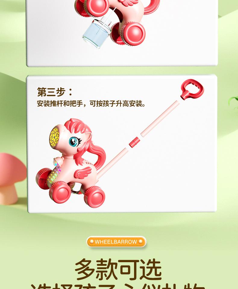 Product Introduction of New Fun Children's Cartoon Hand Push Toddler Deer Bubble Machine Outdoor Hand Push Electric Lamplight Bubble Toy 10