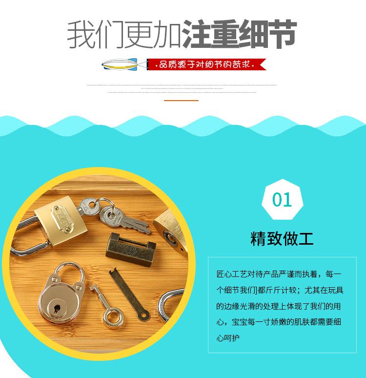 Product Introduction of Montessori Teaching Aids Imitation Copper Lock Unlocking Game Learning Unlocking Key Montessori Daily Life Family 21