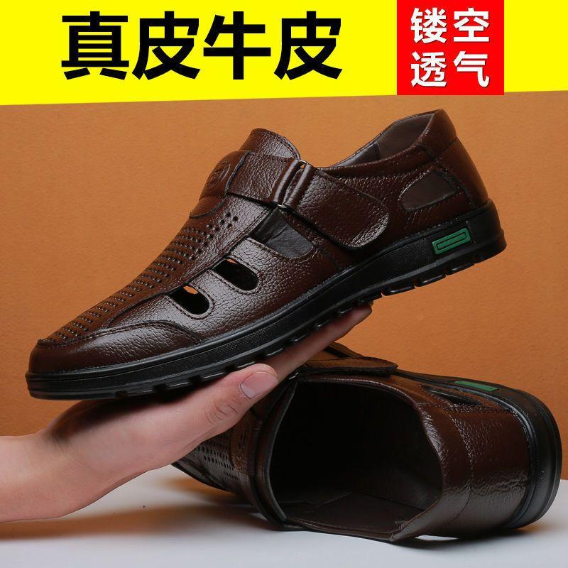 Dép Nam, Da Bò Nguyên Khối Đế Mềm, Da Trung Niên Của Bố, Giảm Giá Kích Thước Vỡ, Ưu Đãi Đặc Biệt, Giảm Giá Đến 2024, [Thanh Toán Khi Nhận Hàng] 8