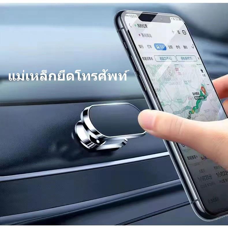 แม่เหล็กยึดติดมือถือ แม่เหล็กติดมือถือ ที่วางโทรศัพท์ถือถือในรถแบบแม่เหล็ก Car รถยนต์ 0