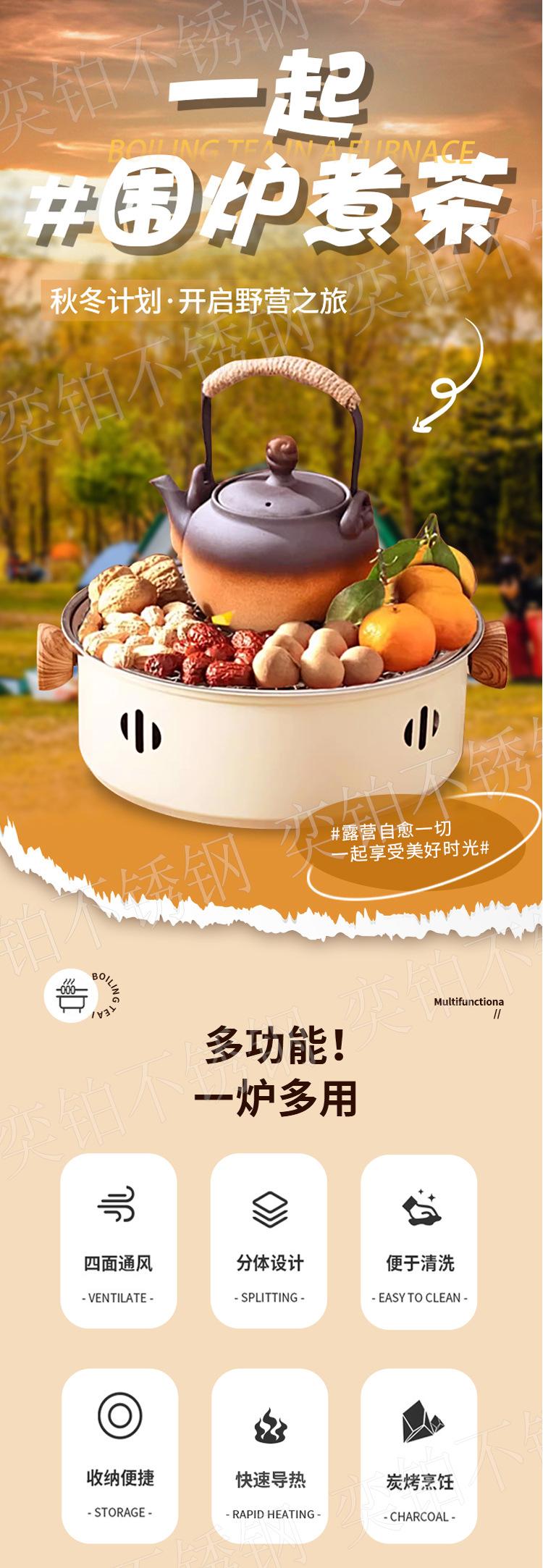 Product Introduction of Household Portable Charcoal Grill Stove Anti-Scald with Ears Charcoal Stove Internet Celebrity Stove Tea Cooking Outdoor Camping Barbecue Oven 0