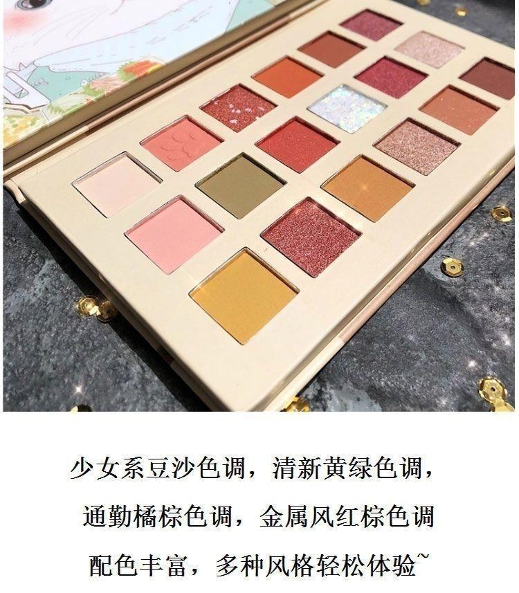 Product Introduction of Tấm Phấn Mắt 18 Màu Cho Mèo Bảng Phấn Mắt Lì Lung Linh Hàng Ngày Màu Đất Lấp Lánh Bền Không Dễ Trang Điểm Học Sinh Giá Cả Phải Chăng Mỹ Phẩm Cosmetic 21
