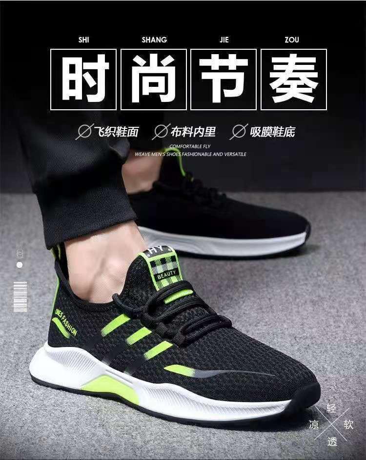 Product Introduction of Trendy Shoes New Autumn Breathable Flyknit Mesh Internet Celebrity Trendy Shoes Korean Version Men's Sports Casual Comfortable Running Shoes 10