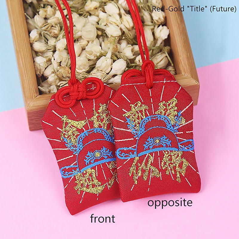 Product Introduction of Mặt dây chuyền quà tặng trẻ em, mới, cổ điển, cầu nguyện Nhật Bản, Trang Sức Bảo Vệ hoàng gia Omamori, tài lộc, thành công, công việc, Chúa giàu có, túi phước lành nhỏ Decor Decor Phòng Đồng 40