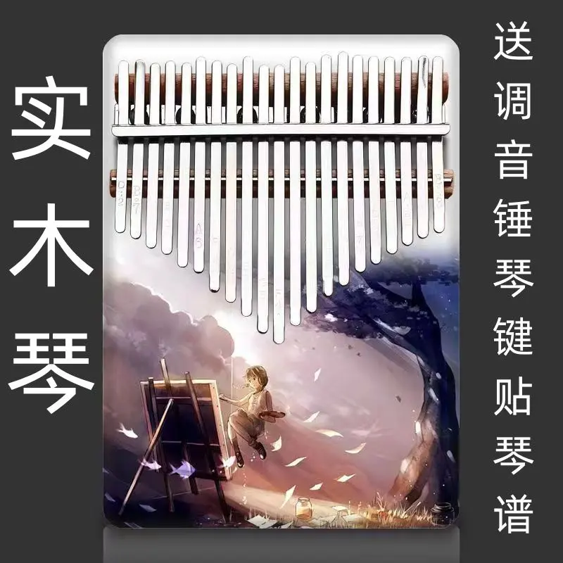 Kalimba, Đàn Piano Ngón Tay 17 Tông Màu, Đàn Thumb 21 Tông Màu, Thích Hợp Cho Người Mới Bắt Đầu, Nhạc Cụ, Quà Tặng Trẻ Em, Hàng Mới Về