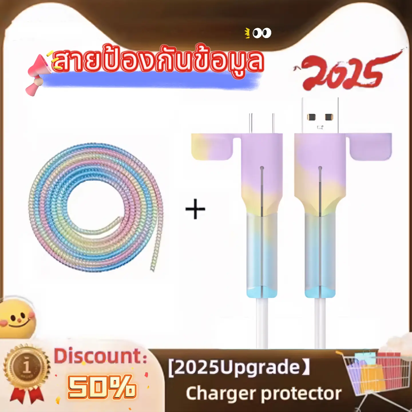 ฝาครอบ ม้วนเก็บสายเคเบิล เคสป้องกัน iP-18/20w Type C/USB ตัวป้องกันสายเคเบิล ตัวป้องกันพอร์ตสายชาร์จซิลิโคน ฝาครอบ ม้วนเก็บสายเคเบิล