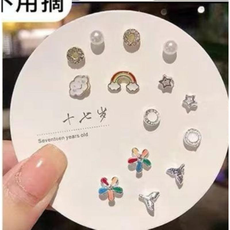 Product Introduction of Small and Versatile Set of Earrings for Women, Simple and New Style Earrings for Women, Trendy and Fashionable Style Earrings 5