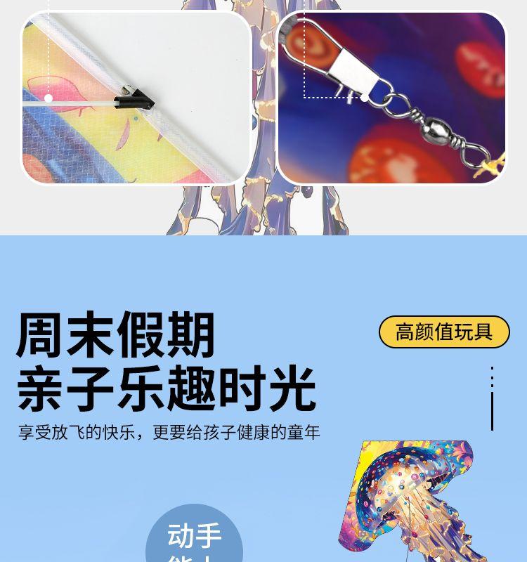 Product Introduction of Diều Sứa, Cao Cấp, Dành Cho Người Lớn Và Trẻ Em, Thích Hợp Để Chụp Ảnh Và Thể Thao Ngoài Trời, Nhiều Màu Sắc, Bộ Sưu Tập Người 2470, Mới Năm 2025 9