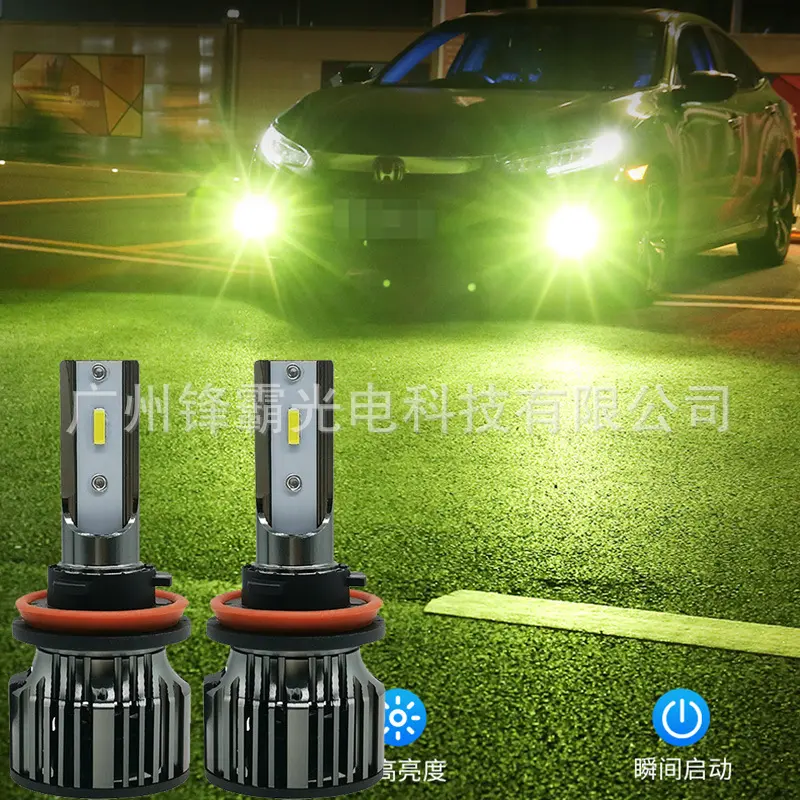 Private Model New Bright Lime Green Automobile Led Fog Lamp H11 H7 H4 880 H1 Lemon Yellow LED Car Light
