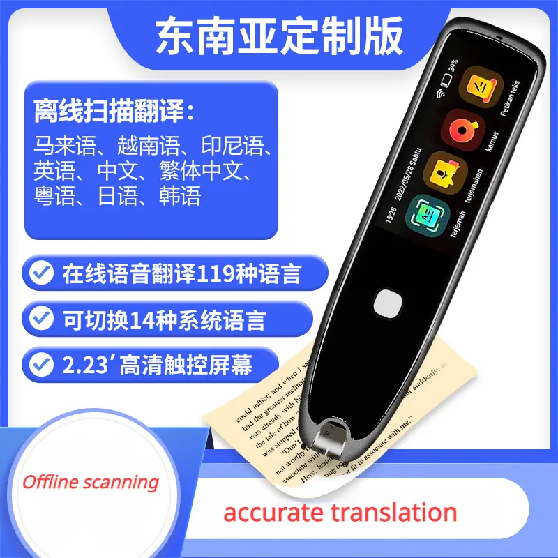NEW Multi Languages Offline Smart Scanning Dictionary Pen | Photo Translation Pen | Reader Voice Language Translator|Scanning Pen Malay English and Chinese 112 Language