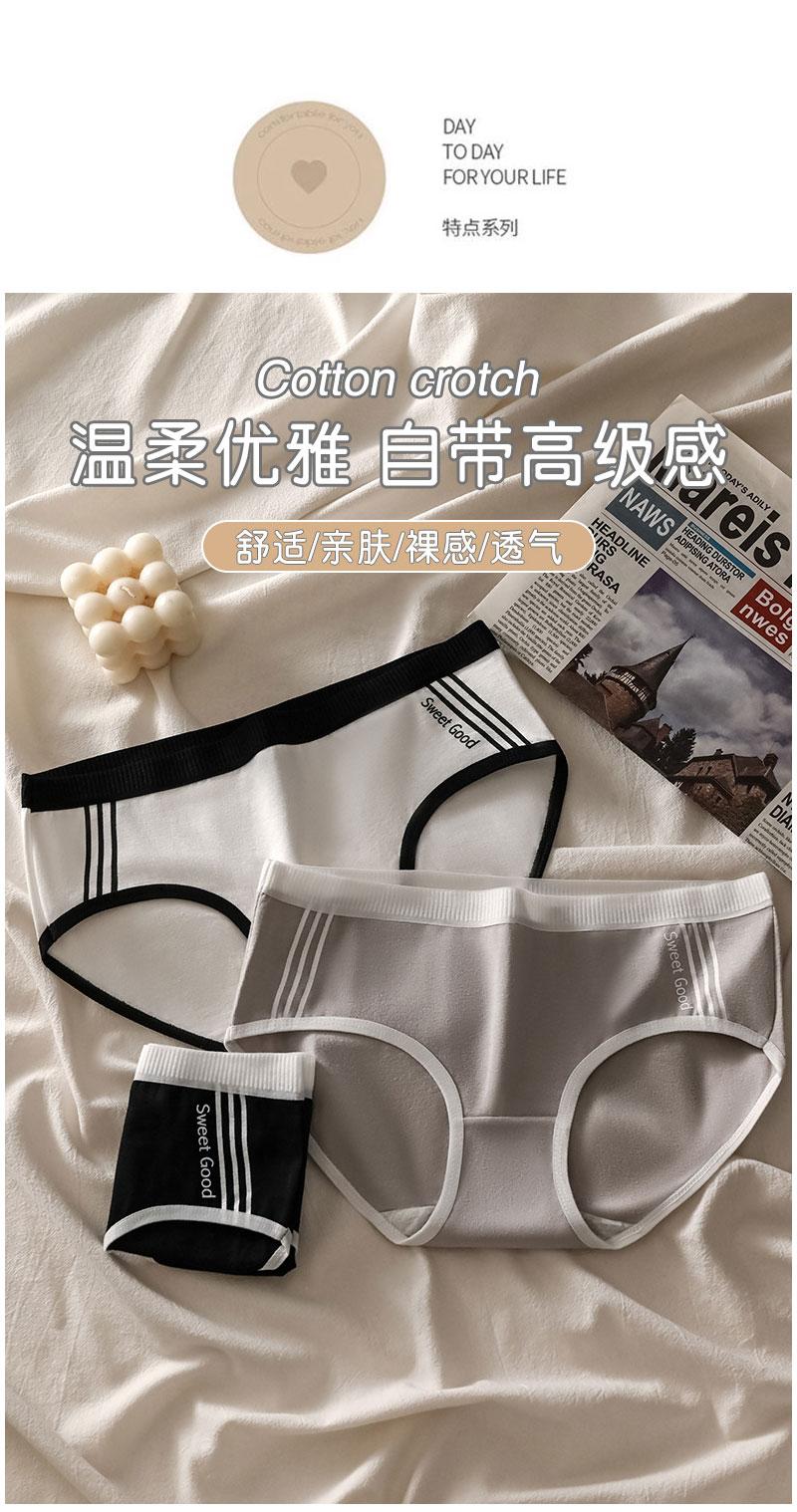 Product Introduction of 2025 Women Lingerie Triangle Underwear Minimalist Basic Elastic Antibacterial Skin Friendly Comfortable Breathable Girl's Underpant Japanese Sports Print Style Plus Size Mid Waist Cotton Panty 5