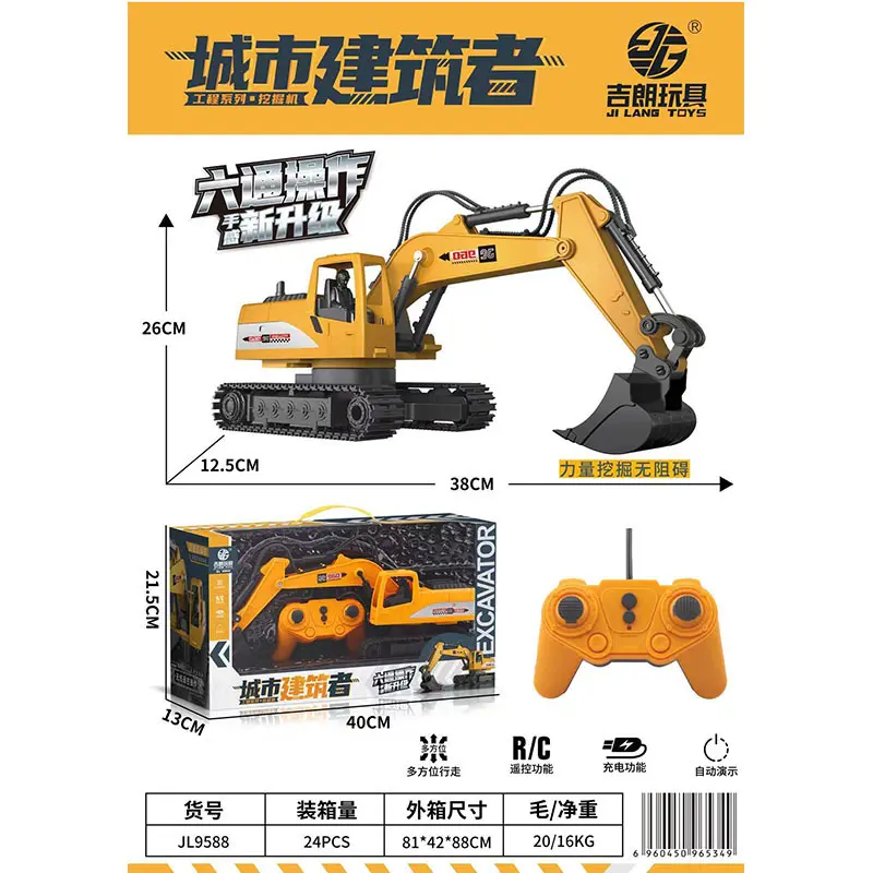Đồ Chơi Máy Xúc Điều Khiển Từ Xa Không Dây, Sáu Kênh, Dành Cho Trẻ Em, Đồ Chơi Xe Kỹ Thuật, Thích Hợp Cho Trường Học Đào Tạo, Quà Tặng Mẫu Giáo, Bán Buôn Có Sẵn 1