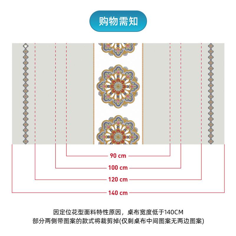 Product Introduction of Khăn trải bàn không cần giặt, không thấm nước, chống dầu, chịu nhiệt, thích hợp cho bàn ăn và bàn cà phê, khăn trải bàn hình chữ nhật, giá cả phải chăng, cảm giác cao cấp sang trọng 15