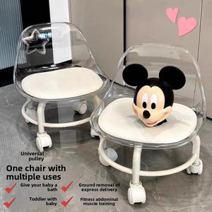 Ghế Đẩu Nhỏ Chất Liệu Acrylic, Im Lặng, Có Bánh Xe Thông Dụng, Thích Hợp Cho Trẻ Em Đi Bộ, Ghế Nhỏ Có Bánh Xe, Ghế Đẩu Thấp, Thích Hợp Để Vòi Dụng Cụ, Ghế Đẩu Sàn, [Q-Men]