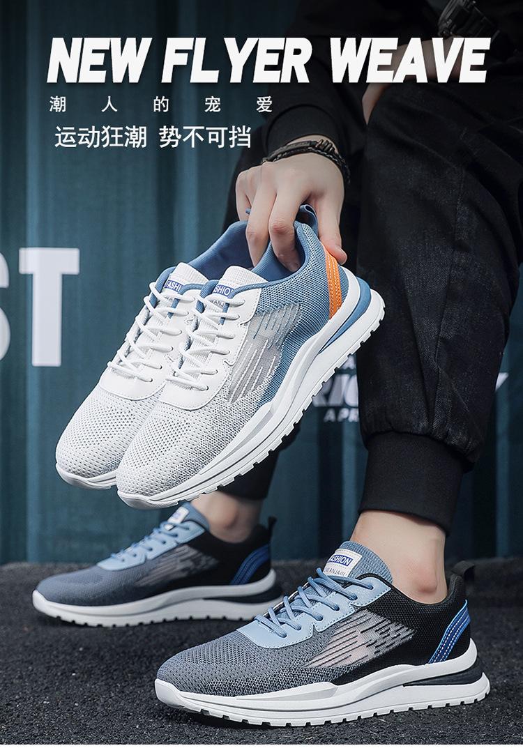 Product Introduction of Giày Lưới Thoải Mái Và Thoáng Khí, Hàng Mới Về Năm 2024, Thích Hợp Cho Mùa Hè, Dễ Phối Đồ, Giày Cho Bố Tăng Chiều Cao, Giày Thể Thao Chạy Bộ Trẻ Trung Thường Ngày 1