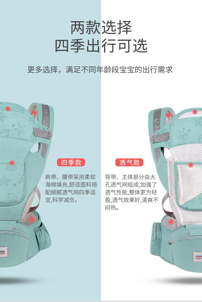 Product Introduction of In Stock Baby Carrier for Going out Baby Carrier Convenient in Stock Baby Carrier for Going out Baby Carrier Convenient Baby Carrier for Waist Stool Storage Baby Waist Stool Waist Stool Horizontally Holding Style Front and Back Two Use Baby Holding Artifa 8