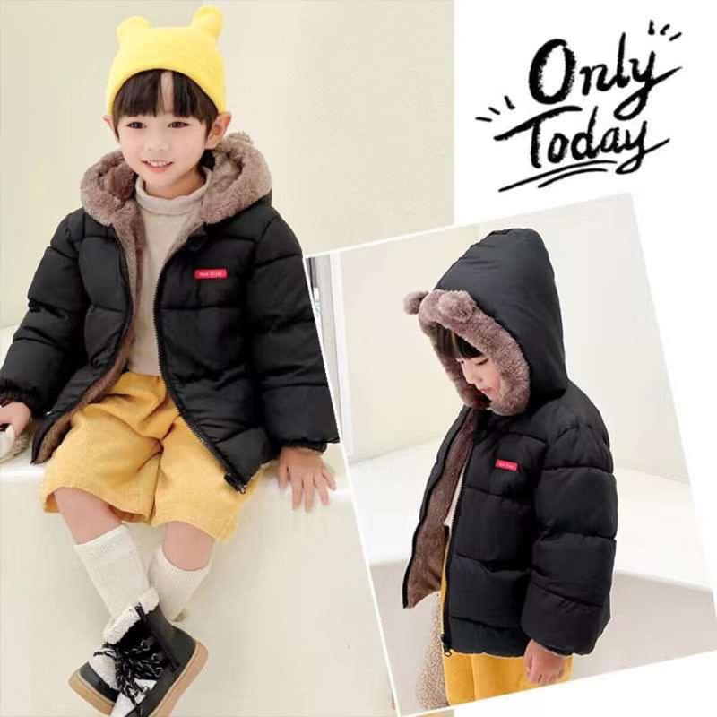 QCCC Áo khoác lót lông cừu cho bé trai bé gái hàng QC cao cấp từ 6-32kg