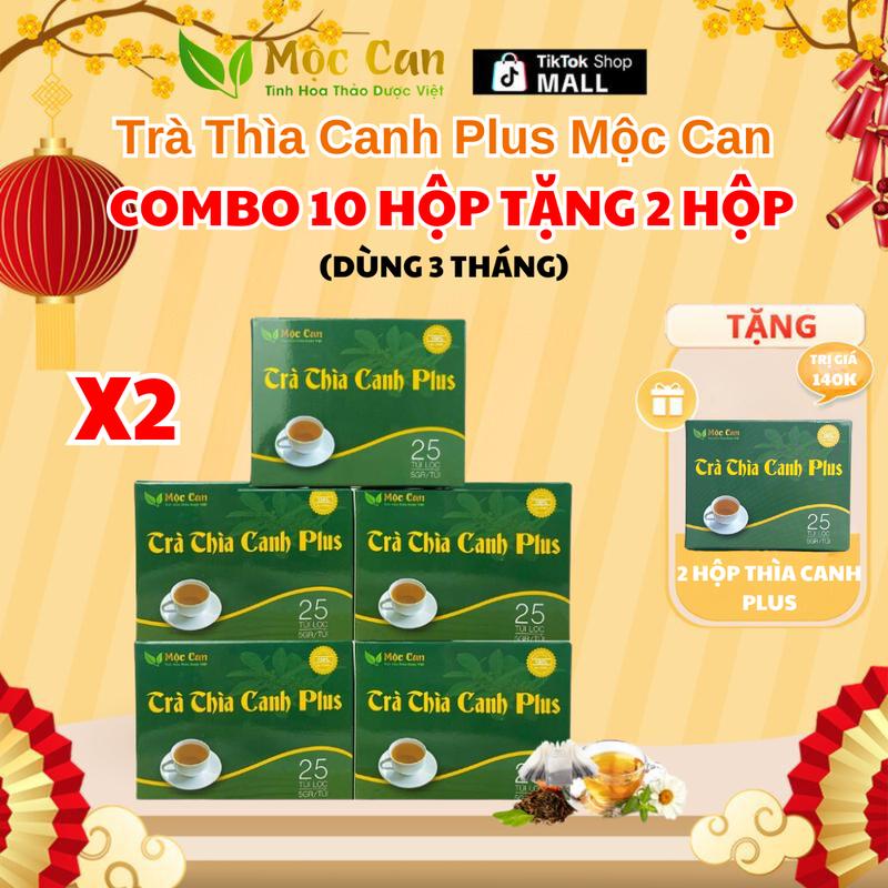Mua 10 Tặng 2 Trà Dây thìa canh PLUS Mộc Can - Combo 10 hộp trà 250 túi lọc tặng 2 hộp siêu tiết kiệm - Trà túi lọc Nước Trà Chua Chè Tea