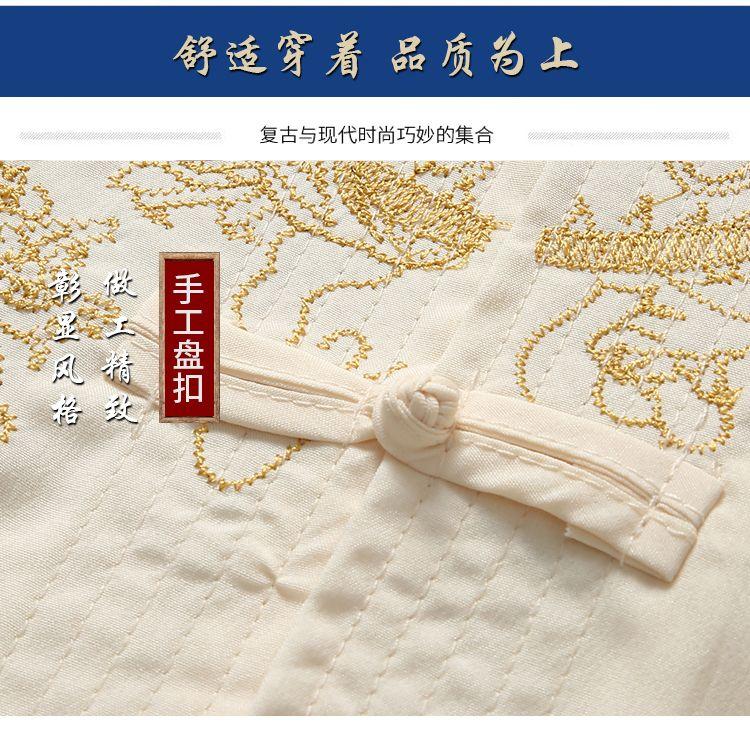Product Introduction of Trang Phục Mùa Xuân Và Mùa Thu, Dành Cho Nam Trung Người Già Và Cao Tuổi, Bộ Đồ Tang, Dài Tay, Thêu, Ngoại Cỡ, Thích Hợp Cho Bố, Quần Áo Tập Thể Dục Buổi Sáng, Hanfu Ông Nội 3