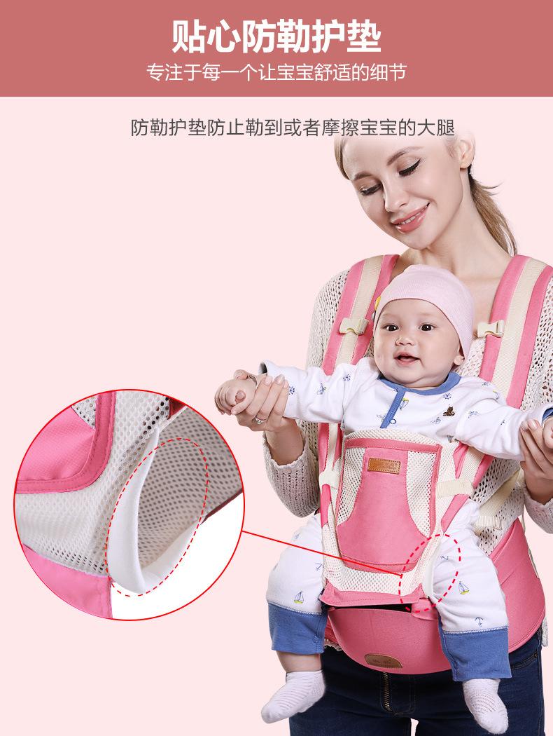 Product Introduction of In Stock Baby out Shoulder Strap Free Hands Baby Hold Shoulder Strap in Stock Baby out Shoulder Strap Free Hands Baby Hold Shoulder Strap Baby Shoulder Strap Waist Stool Front and Back Two Use Multi-Functional Newborn Baby Child Baby Horizontal Front Hold 5