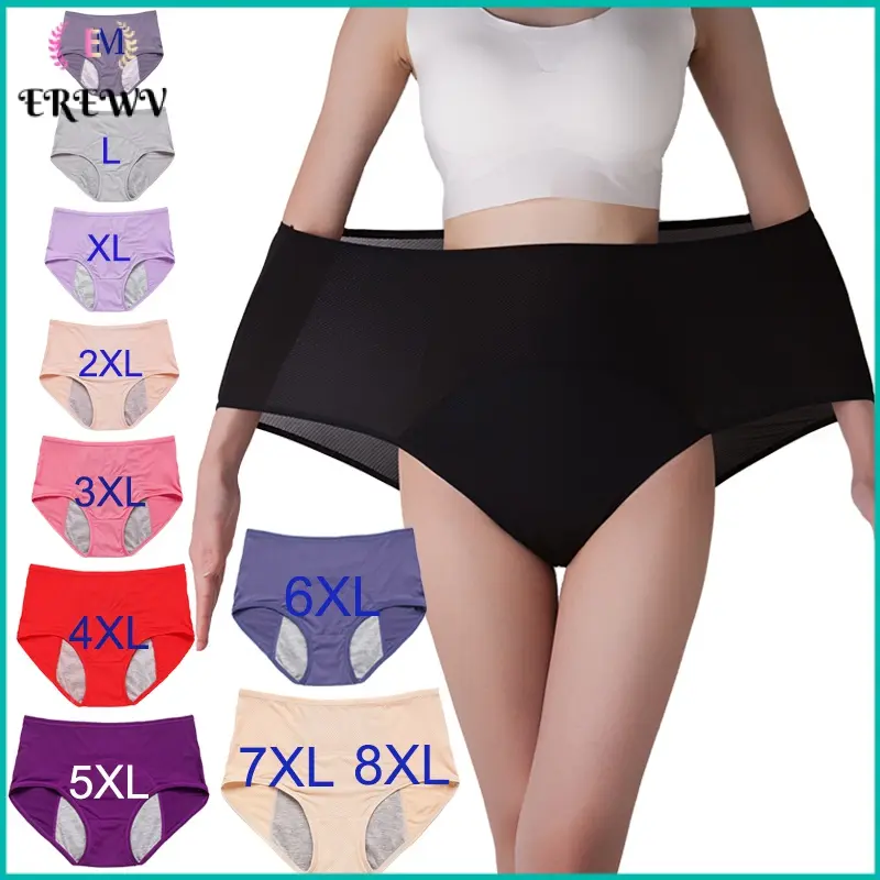 M~8XL Leak-Proof Cotton Women's Panties: Soft Physiological Underpants for Plus Size Underwear Sexy Lady Fabric Fit Basic Minimalist Comfort Womenswear Breathable Innerwear