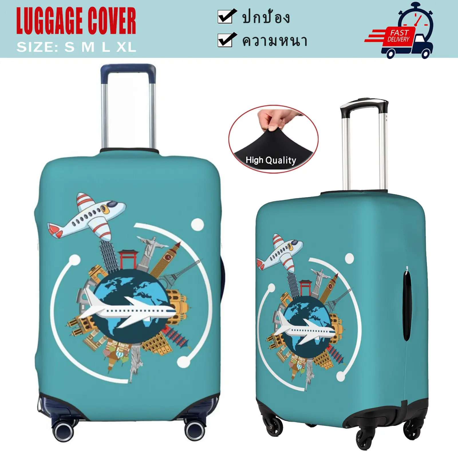 Travel The World ที่คลุมกระเป๋า ผ้าคลุมกระเป๋าเดินทาง  กระเป๋าเดินทาง ผ้ายึดได้เยอะ กันฝุ่น กันรอย สวมใส่ได้ ข้น 18/20/22/24/26/28 /32นิ้ว