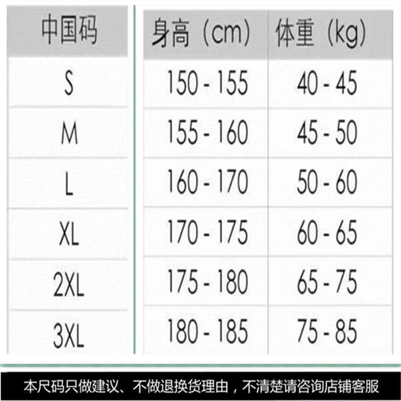 Product Introduction of Short-Sleeved T-shirt Men's Loose Fashion Brand Fake Two Pieces Half-Length Sleeve Underwear Blouse Korean Style Handsome Summer Clothes 1