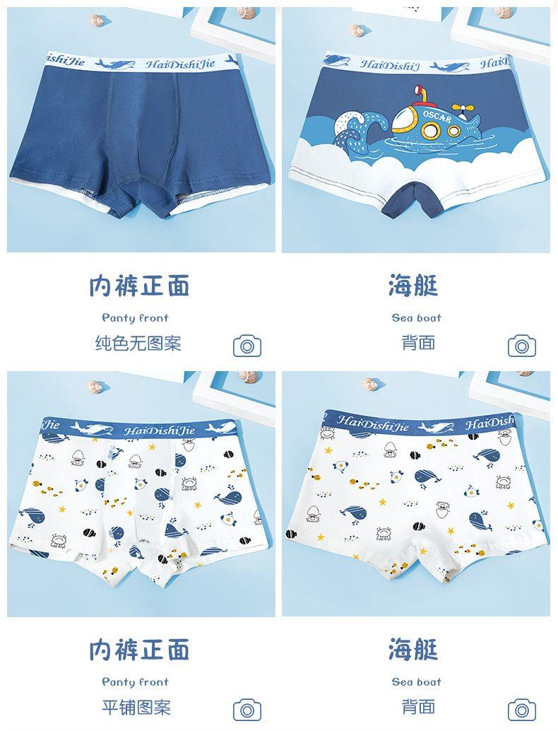 Product Introduction of Quần Đùi Boxer Bé Trai, Đồ Lót Trẻ Em, Cotton Nguyên Chất, Dành Cho Trẻ Em Cỡ Trung Bình Và Lớn (3-10), 10 Cho Bé Trai Nhỏ (12), Boxer Bé Trai, Phù Hợp Với Bé 2 Tuổi, Năm 2024 18