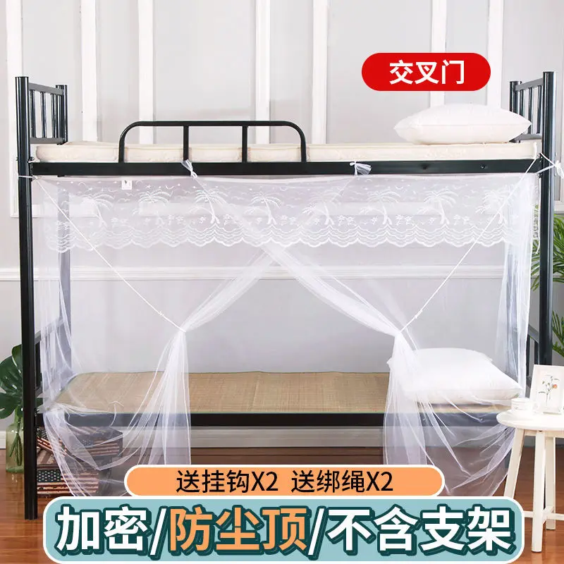 Lưới chống muỗi, Giường tầng trên và dưới, Mã hóa, Thích hợp cho ký túc xá sinh viên 0,9 M và giường đơn 1,5 M, Lưới chống muỗi mã hóa kiểu Cũ gia dụng 4
