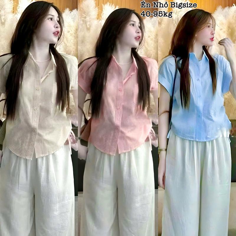 Áo Sơ Mi Bigsize Nữ Kiểu Mới 2025 Tay Hến Rút Dây Xinh Đẹp Cao Cấp Dễ Thương Xinh Đẹp Hottrend Freesize 50-95kg Top Áo Sơ Mi Croptop Women - 2327