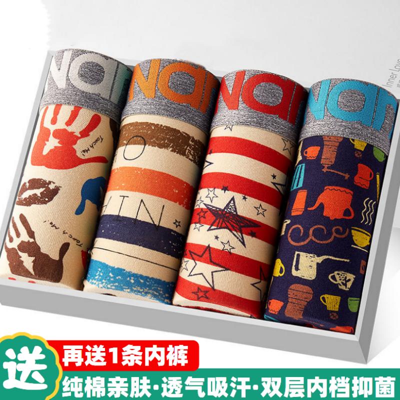 Quần Lót Nam, Cotton Nguyên Chất, Cạp Thường Kháng Khuẩn, Thời Trang, Phong Cách Mới, Thích Hợp Cho Thanh Niên Và Sinh Viên, Năm Phát Hành: 2025 0