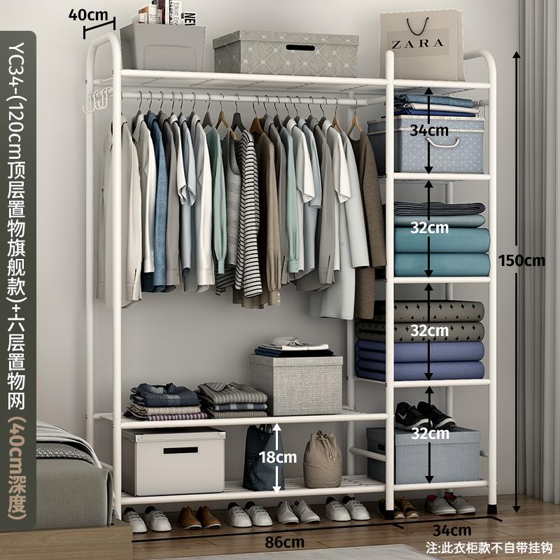 Wardrobe Home Bedroom Clothes Rack Open Simple Wardrobe Rental Room Modern Simple Large Capacity 1