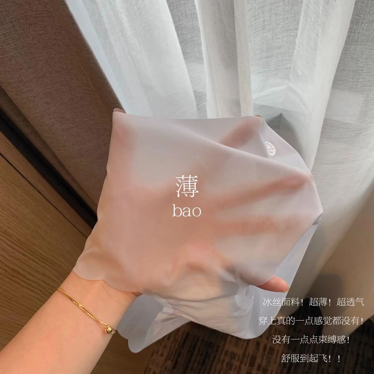 2 Pairs of Summer Ice Silk Seamless Thin Medium Waist Super Thin Oversize Underpants for Female Students Breathable Facial Mask Buttocks Quick Drying Briefs