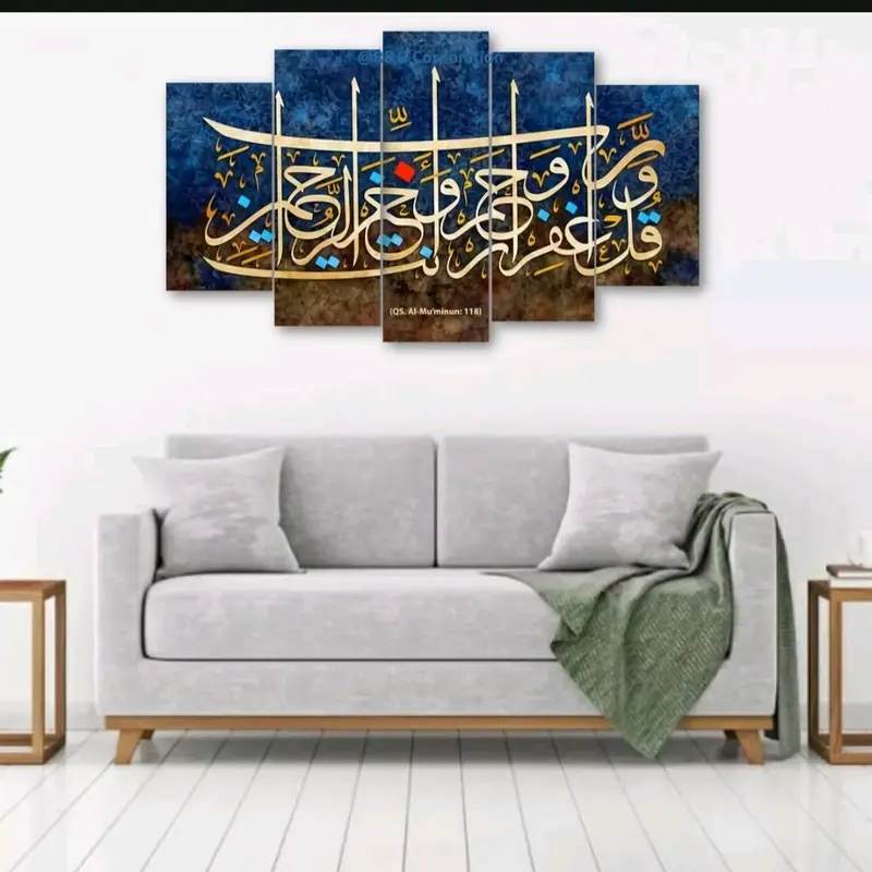 hiasan dinding kaligrafi QS.AL-MU'MINUN ruang tamu, hiasan dinding estetik aesthetic. hiasan dinding modern, hiasan dinding home, hiasan dinding minimis 0