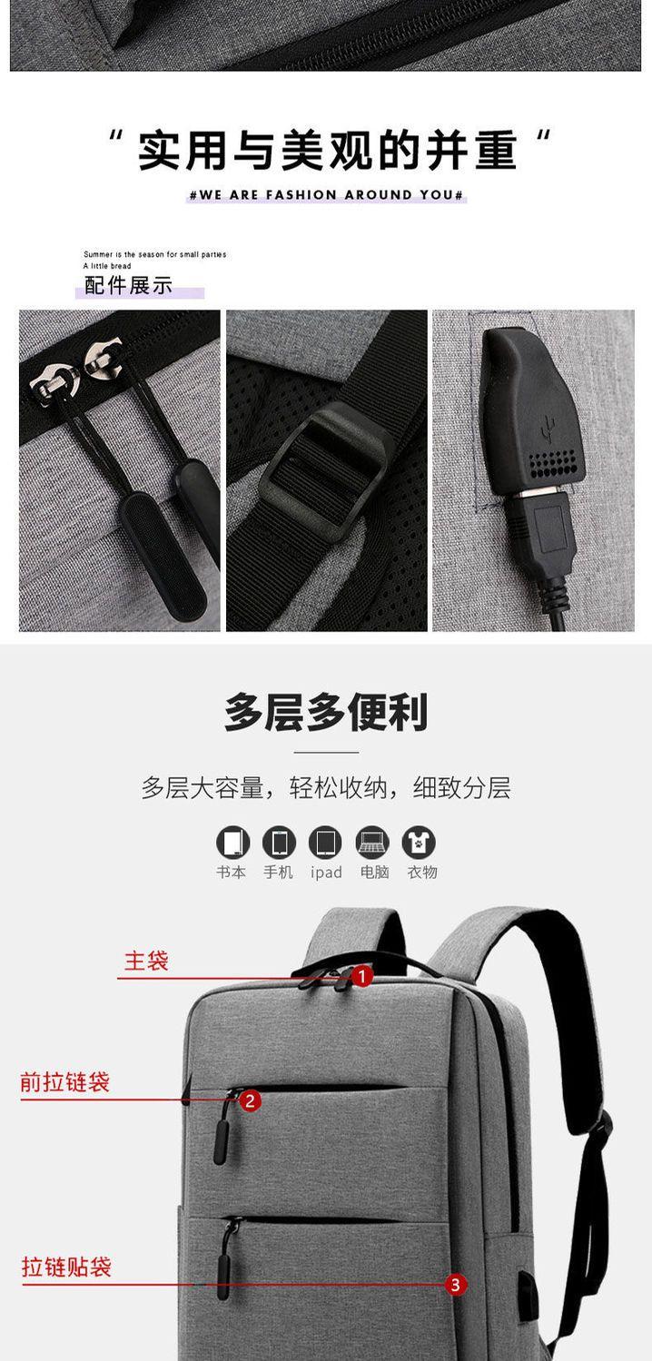 Product Introduction of 2024 New 15-Inch Rechargeable Backpack Men's and Women's 14-Inch Laptop Backpack 15.6 Business Double-Shoulder Travel Schoolbag HK 6