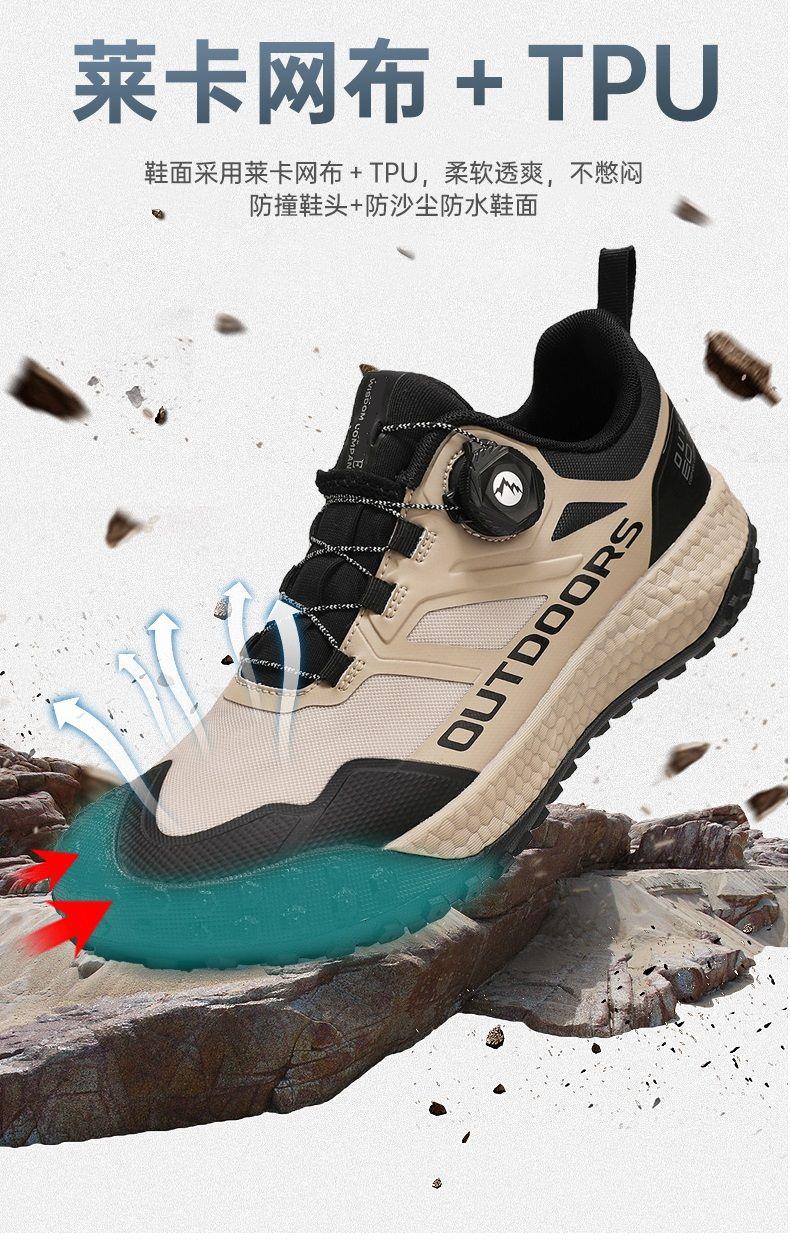 Product Introduction of Foreign Trade Brand Broken Size Men's Shoes New Breathable Outdoor Climbing Boots Hiking Shoes Men's Height Increasing Sports Casual Shoes Men 7