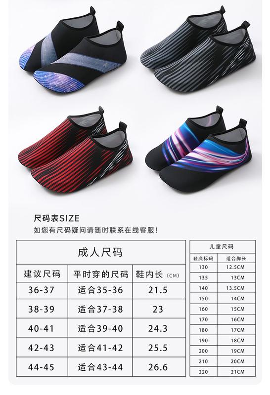 Product Introduction of New Men and Women Indoor Treadmill Home Floor Socks Fitness Soft Bottom Breathable Clothing Non-Slip Yoga Skipping Rope Mute 13