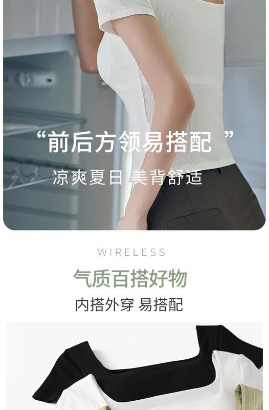 Product Introduction of Pure Cotton with Chest Pad Short-Sleeved T-shirt Woman Square-Neck Cup One-Piece Waist Bottoming Shirt Wear-Free Bra Underwear Outer Wear Clothing Women's Padded T-shirt 15