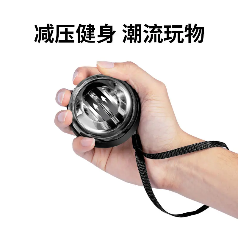 Bóng Tập Cổ Tay, Tự Khởi Động, Dụng Cụ Tập Sức Mạnh Cổ Tay, Chống Sốc, 100kg, 60 Nắm, Thích Hợp Để Tập Luyện, Douyin Cùng, Bóng Từ Tính
