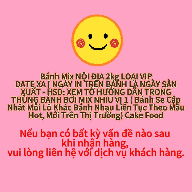 (Giao hàng ngẫu nhiên)THÙNG 2.3KG(CÂN CẢTHÙNG) 30-35cái bánh mix đủ loại DMN House thơmngon,ngọt vừa ăn Cake Food Thức Ăn 9