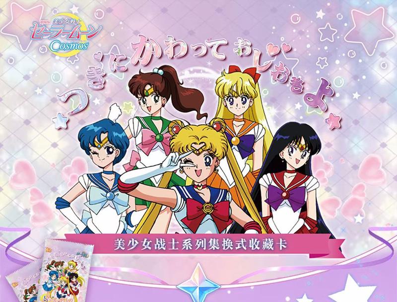 Product Introduction of Sailor Moon Card 31th Anniversary Eternal Crystal Series Tcg Anime Girl Party Swimsuit Bikini Feast Booster Box Doujin Toy Gift 7