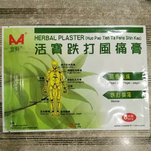 HERBAL PLASTER HUO PAO TIEH TA FENG SHIN KAO KOYO