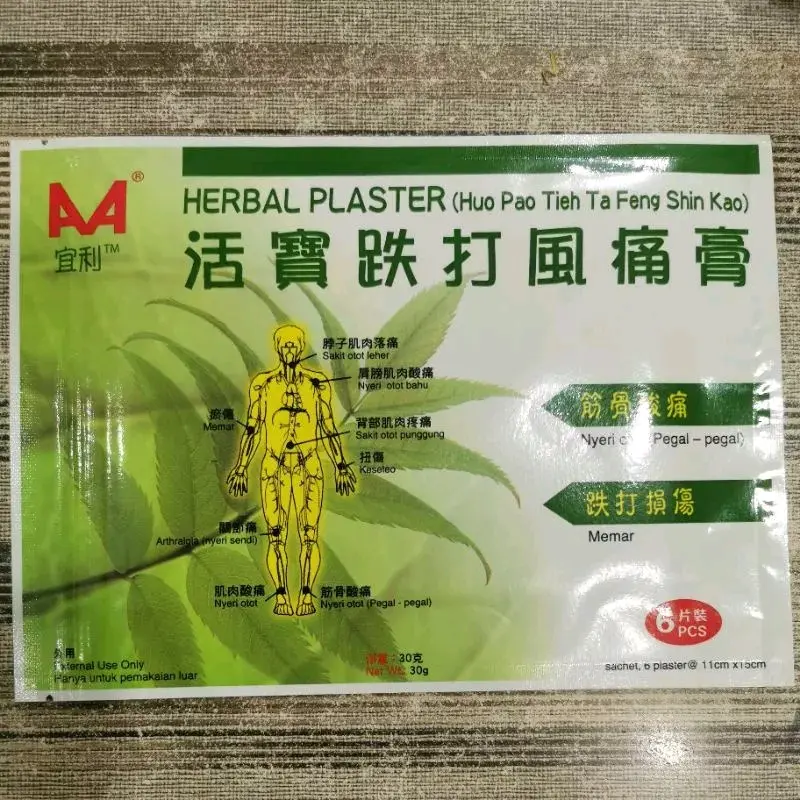 HERBAL PLASTER HUO PAO TIEH TA FENG SHIN KAO KOYO