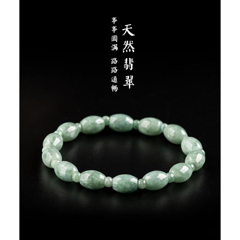 Genuine natural A goods jade road Lutong bracelet bean seed jade bucket bead string high-grade women's hand jewelry 8