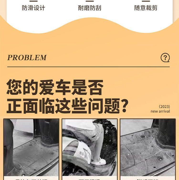 Product Introduction of Tấm Lót Xe Hơi Chạy Điện Hoạt Hình Dễ Thương Bàn Đạp Cắt Thông Dụng Xe Máy Tấm Lót Dính Chống Trơn Trượt Chống Vết Bẩn Thấm Hút Diatom Ooze 5
