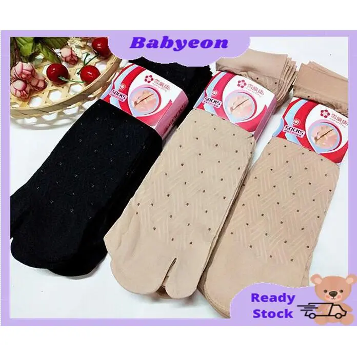 1Pair Bulat Dot Design Muslimah Stokin 100%Brand New High Quality Muslimah Women Sock Skin Socks Ankle Anti Slip Stoking