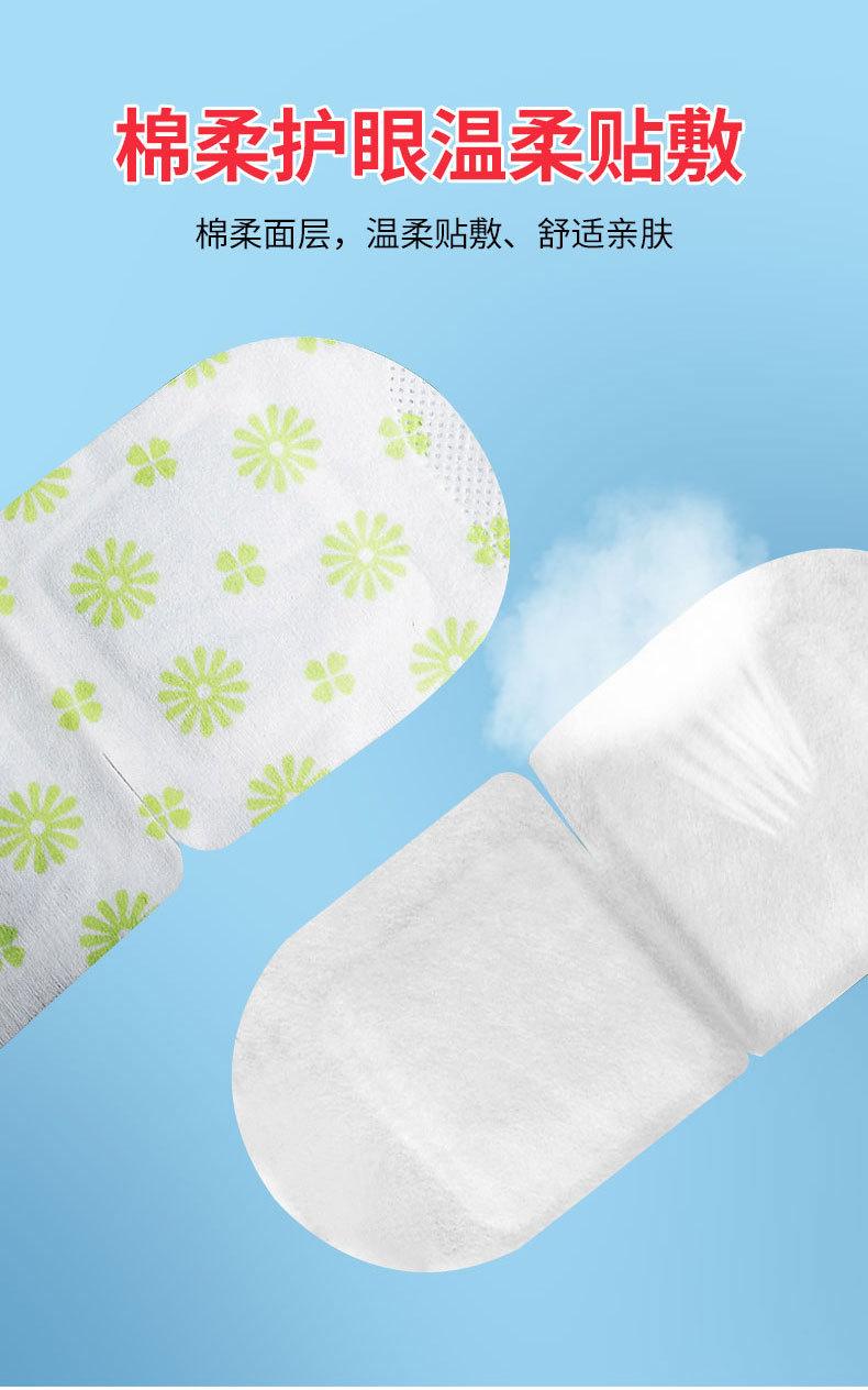 Product Introduction of Steam Eye Mask Heating Steam Eye Pad Disposable Eye Mask Sleep Lavender Steam Eyeshade 1