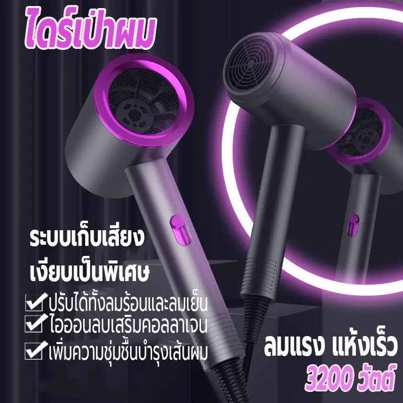 จัดส่งภายใน 24 ชั่วโมงจัดส่งจากกรุงเทพไดร์เป่าผม 3 ระดับพร้อมหัวฉีดกระจายความร้อน 1 หัว/ลม เย็นแบบพกพาเครื่องมือจัดแต่งทรงผม International Warranty Safe