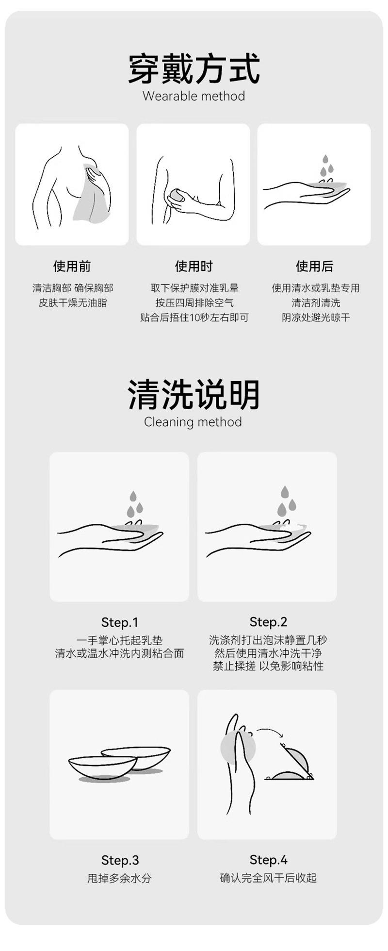 Product Introduction of Foundation Skin Tone Corrector | Summer Invisible Silicone Breast Pads for Women Wedding Dress Strap Sleepwear Anti-Bump Breathable Nipple Covers 4