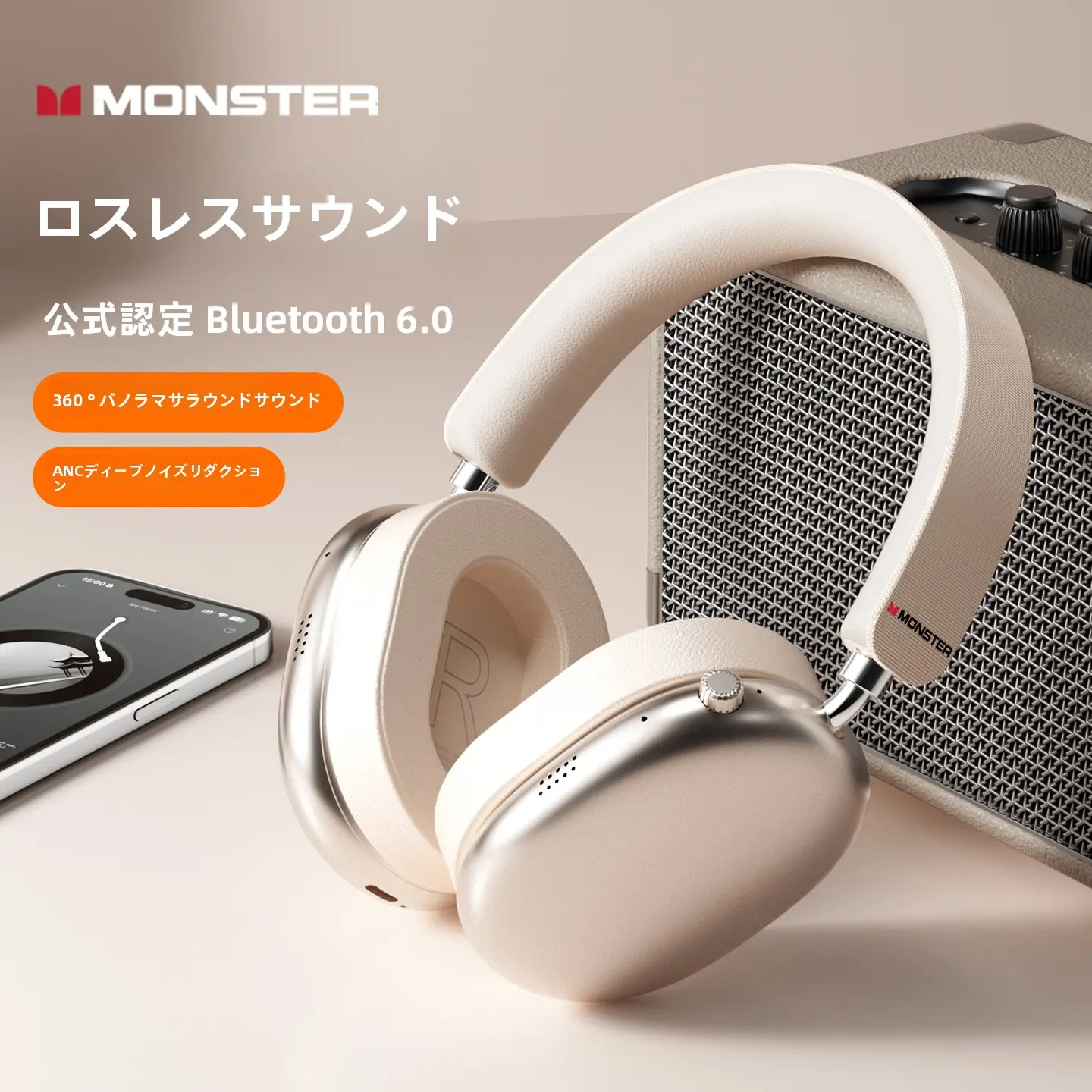 Monsterー AH100 オーバーイヤー ワイヤレス Bluetooth ヘッドフォン